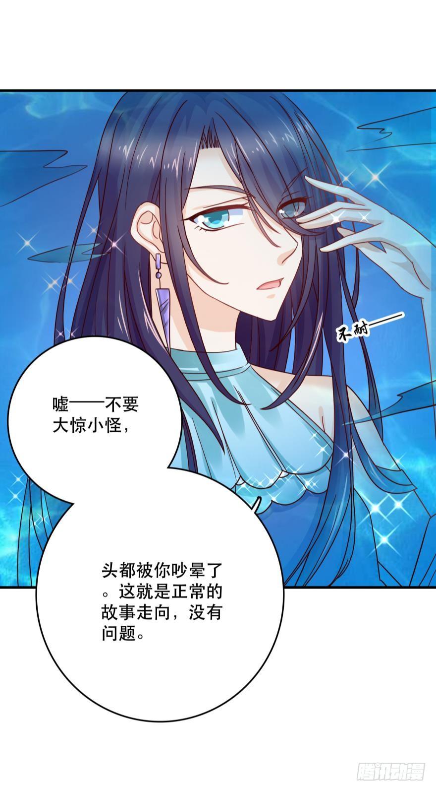求助-第63话
