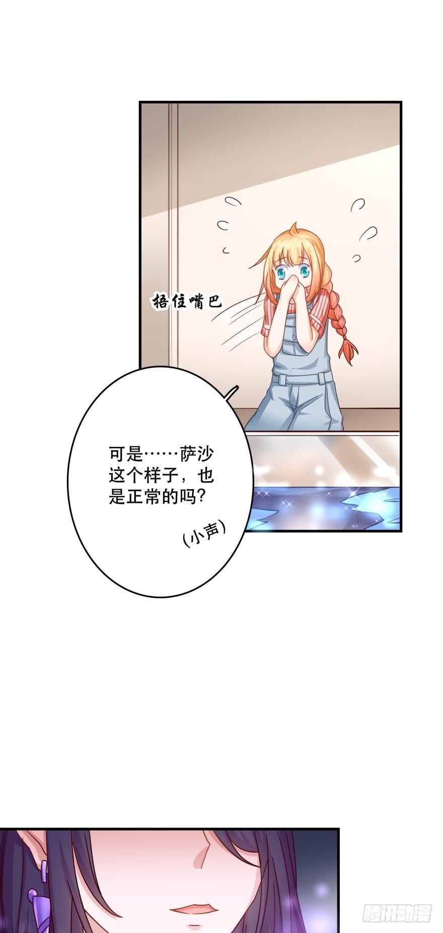 求助-第63话