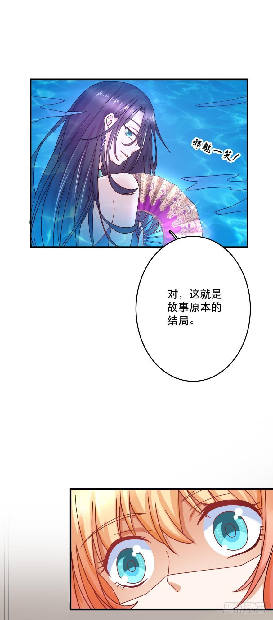 求助-第63话