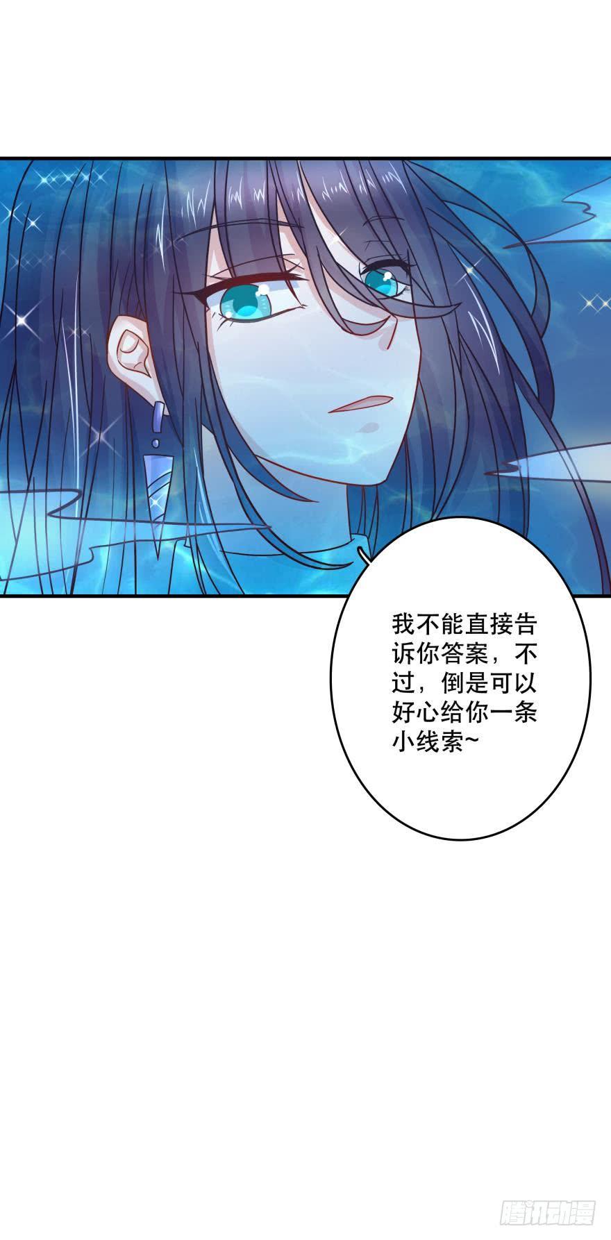 求助-第63话