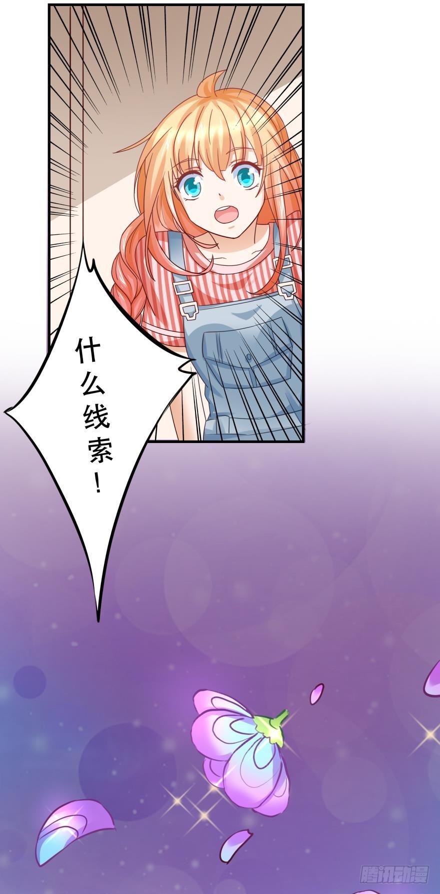 求助-第63话