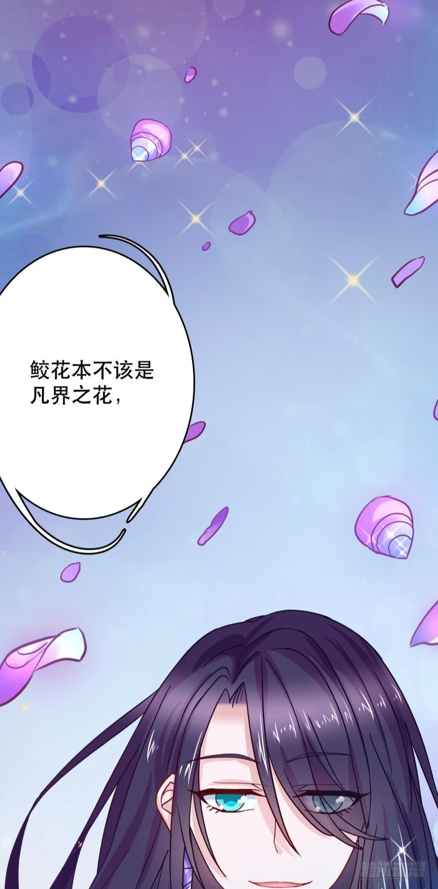求助-第63话