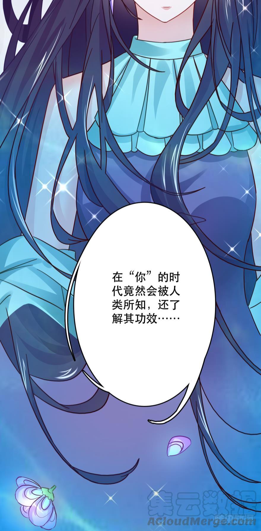求助-第63话
