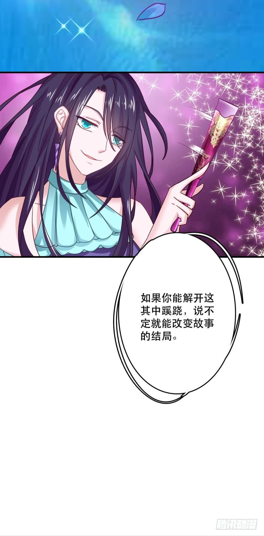 求助-第63话
