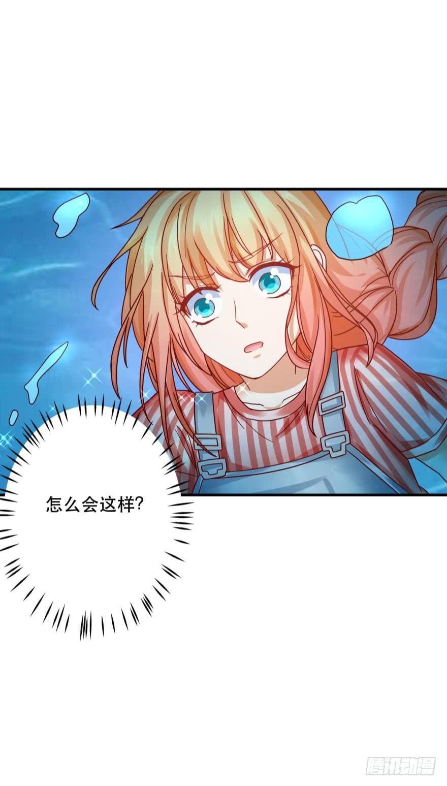 求助-第63话