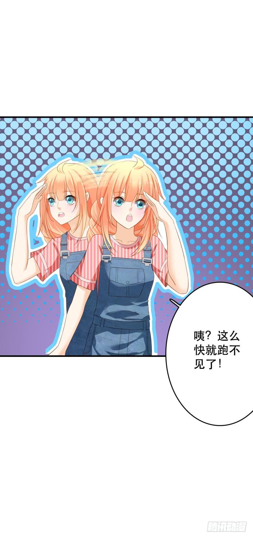 新的线索-第65话