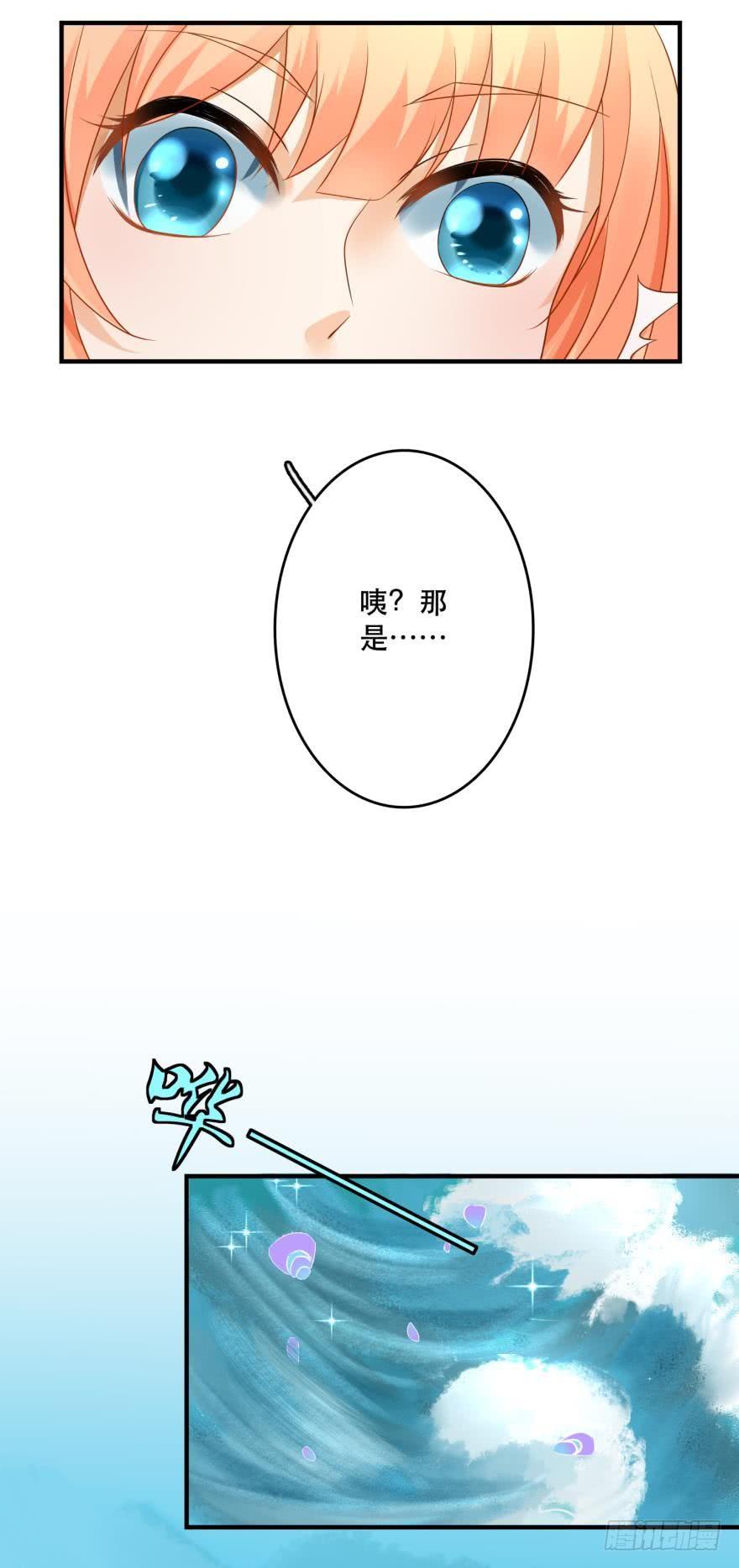 新的线索-第65话