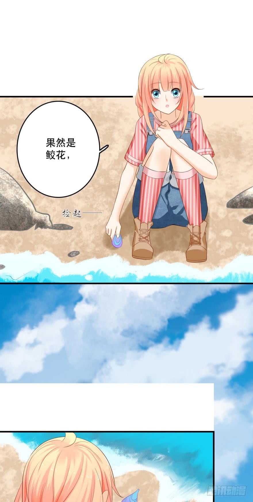 新的线索-第65话