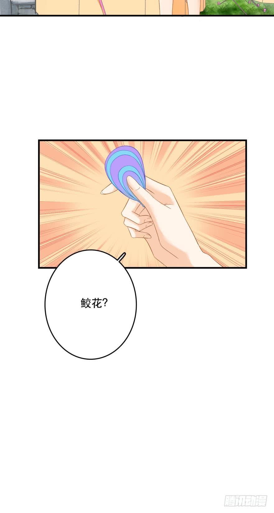 新的线索-第65话