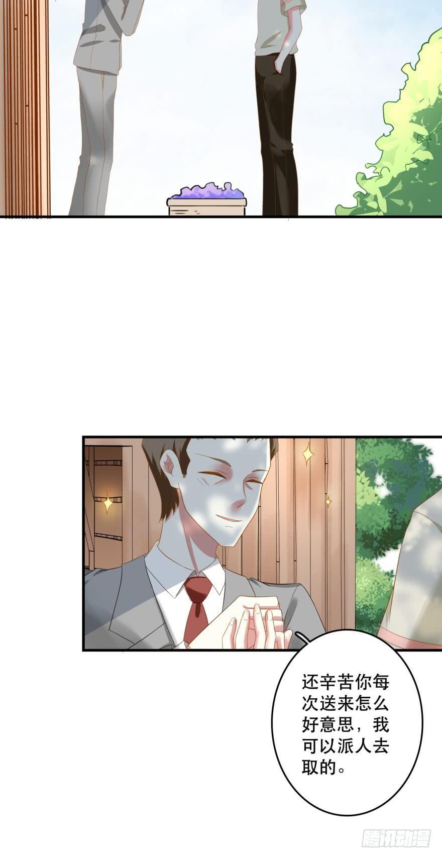 新的线索-第65话