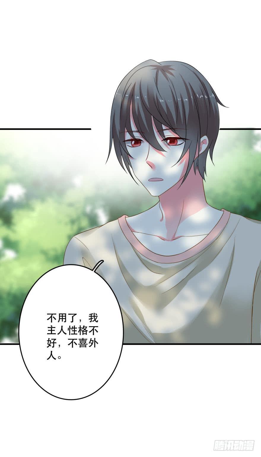 新的线索-第65话