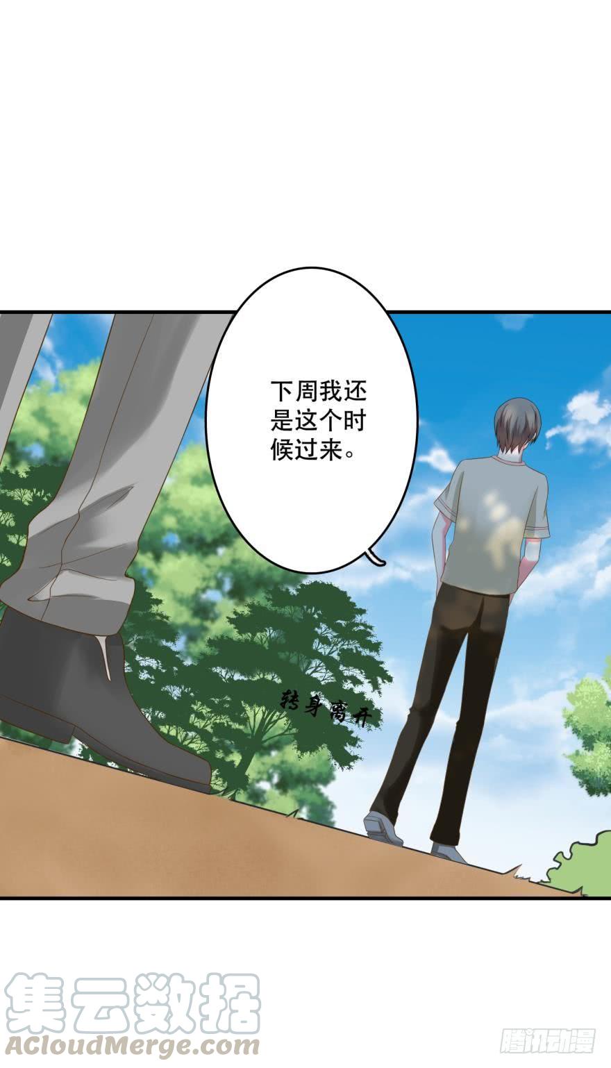 新的线索-第65话