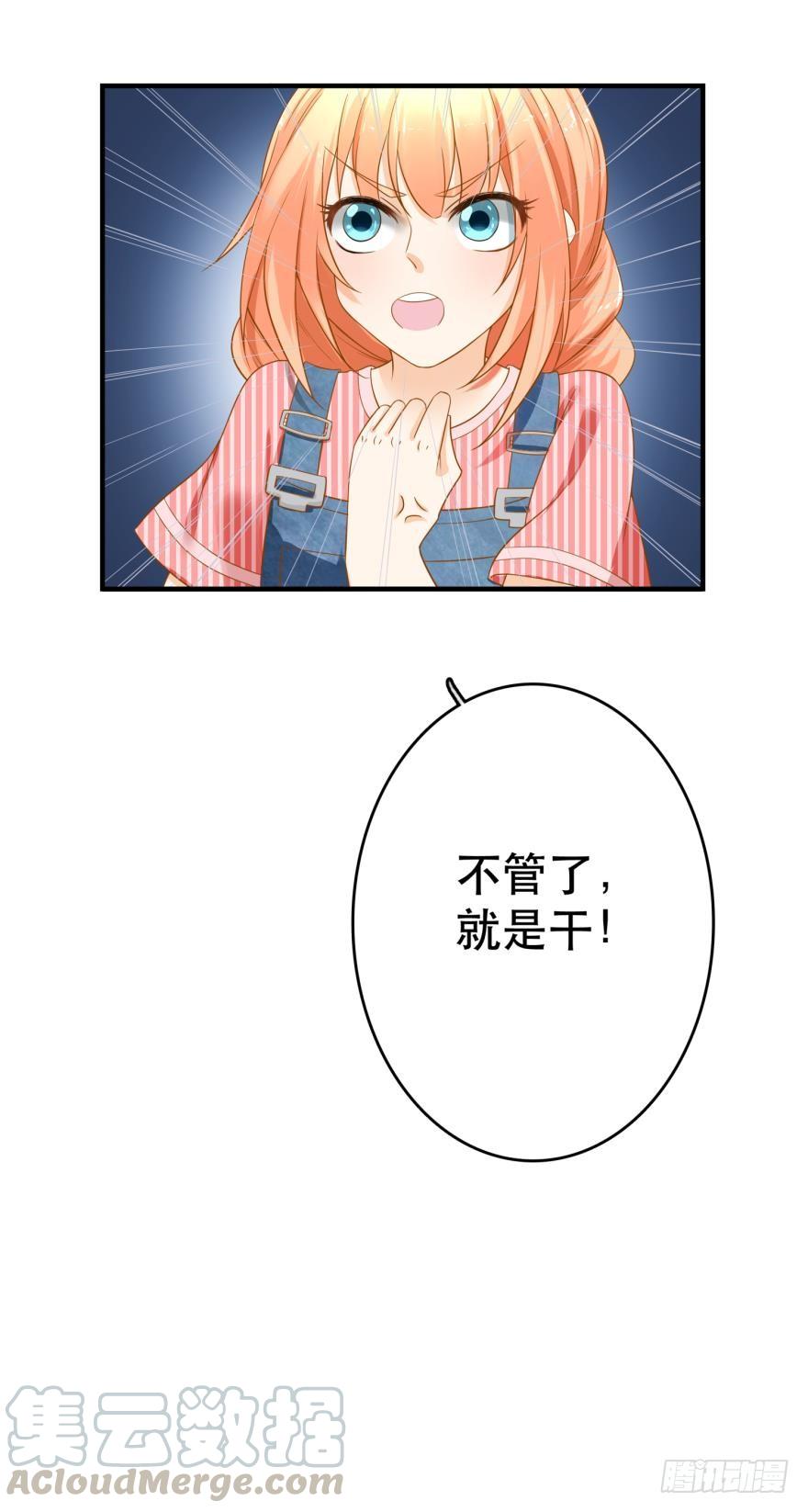 新的线索-第65话