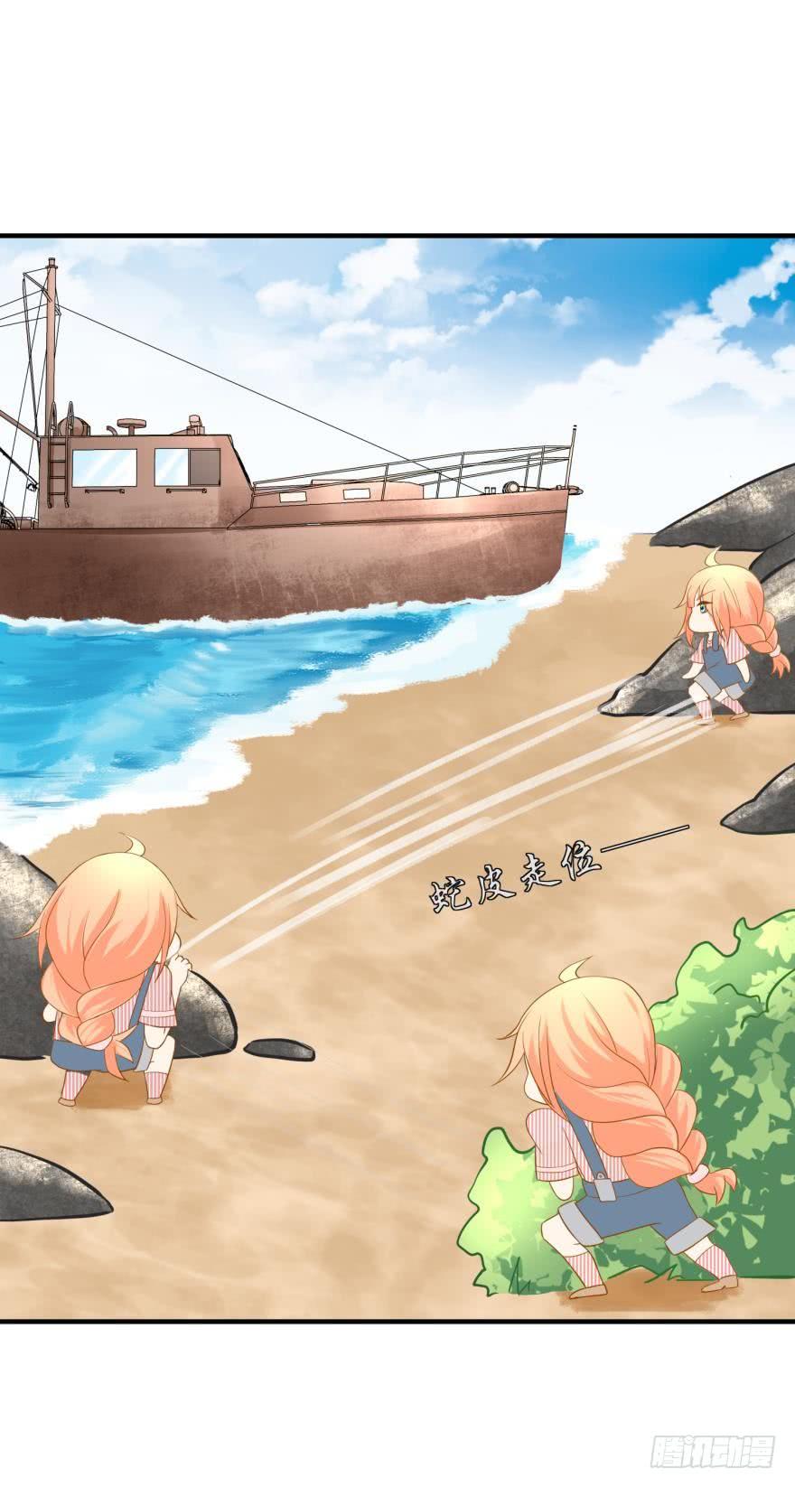 新的线索-第65话