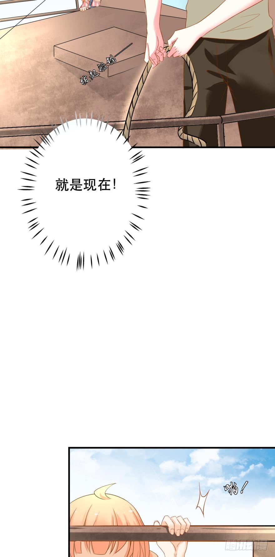 新的线索-第65话