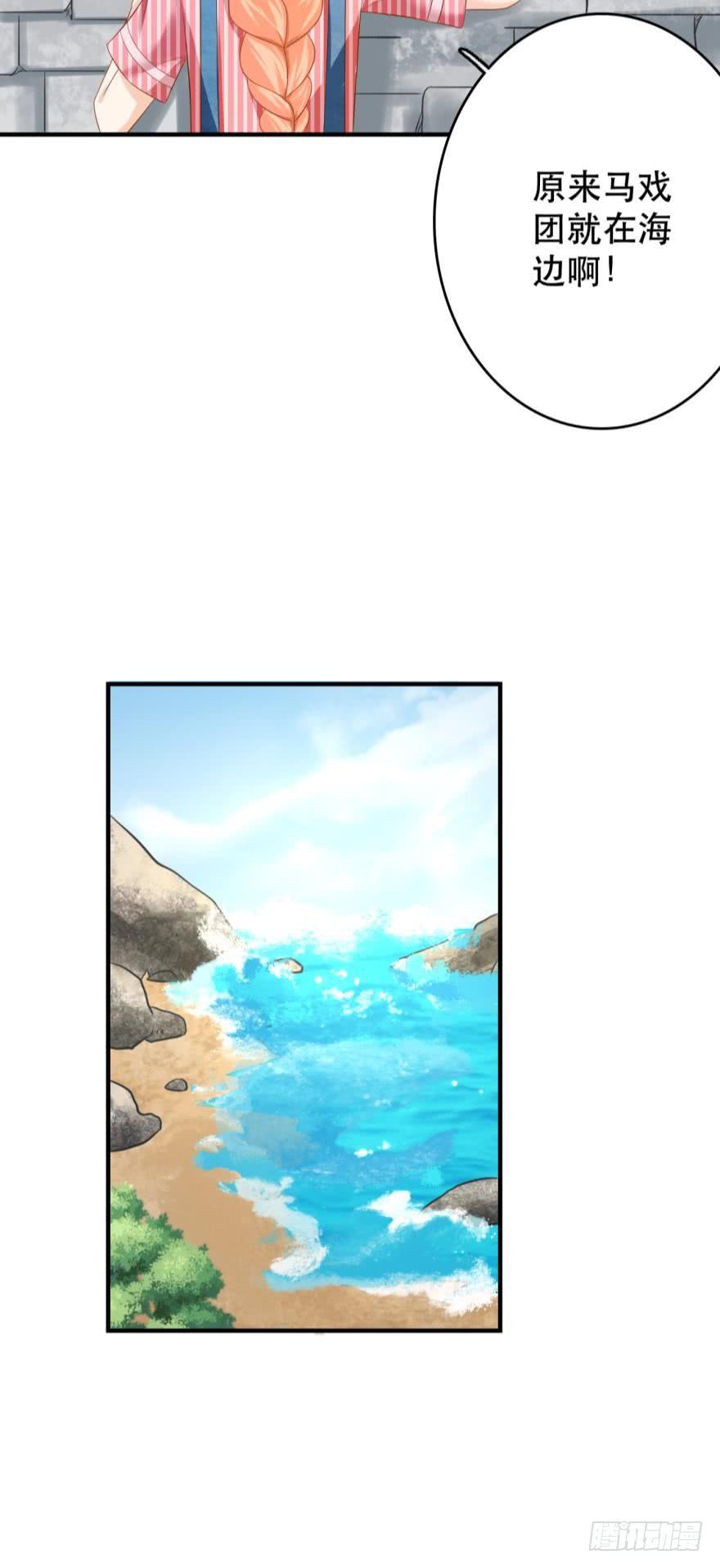 新的线索-第65话