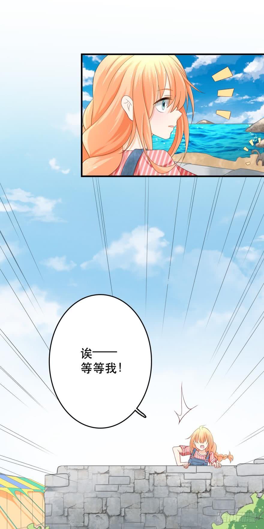 新的线索-第65话