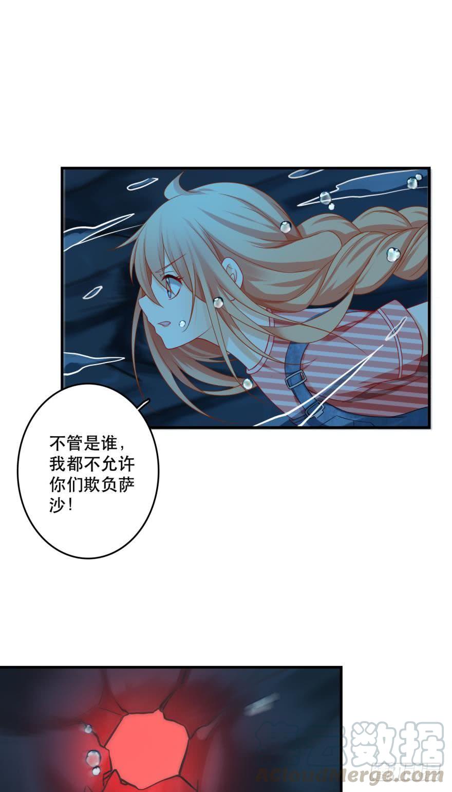 非礼勿看-第67话