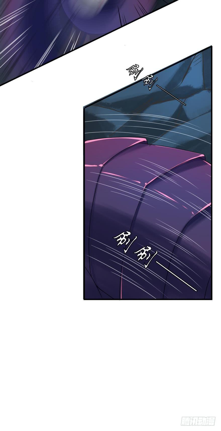 非礼勿看-第67话