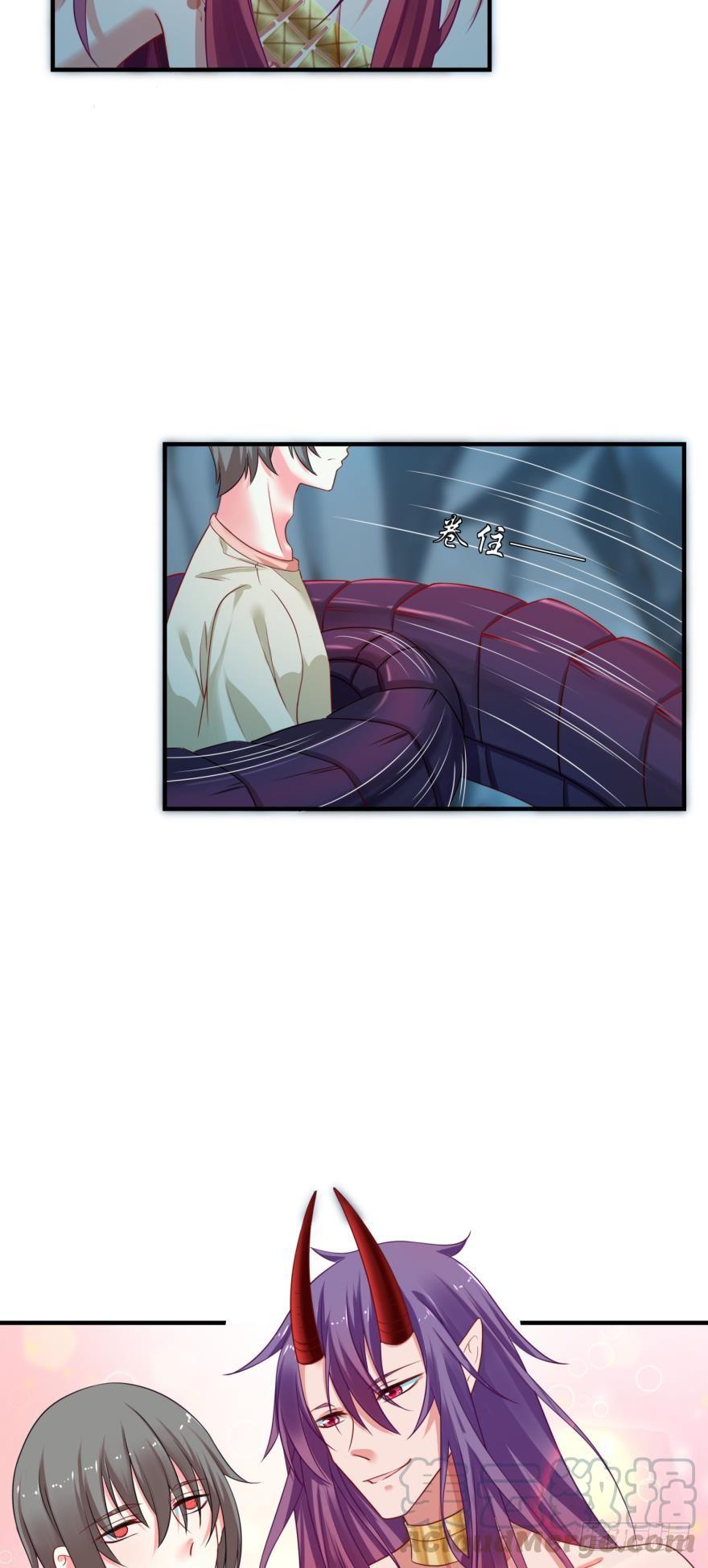 非礼勿看-第67话