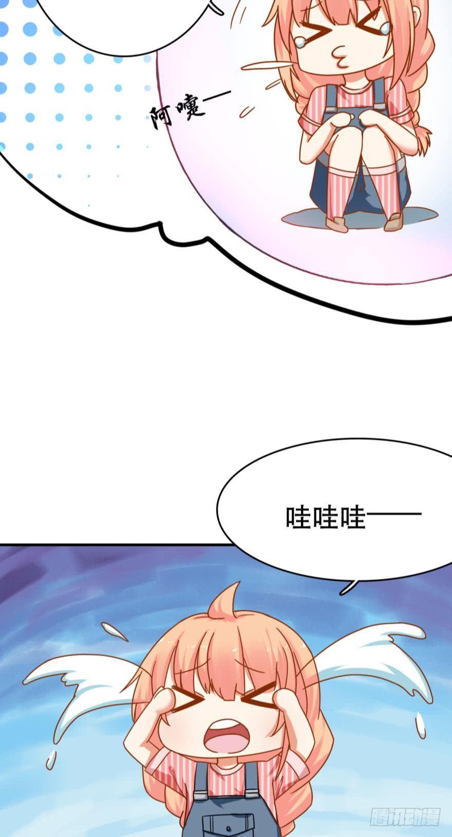 阿瑾要被当肥料了！-第69话