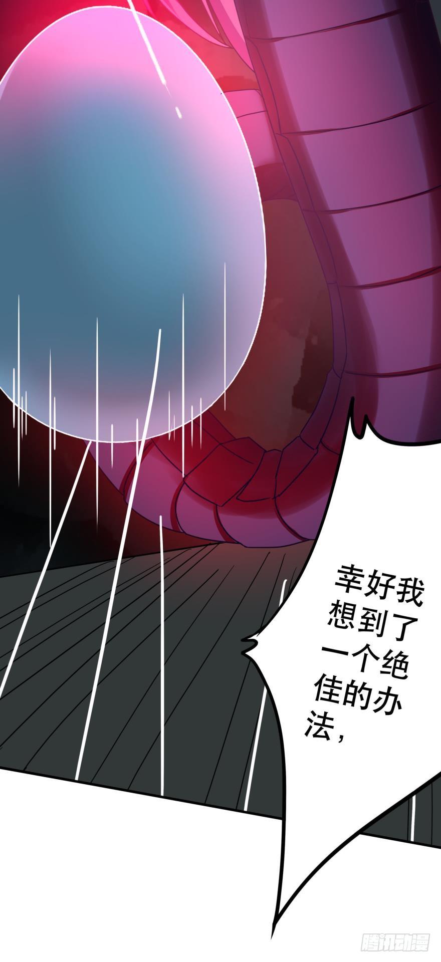 阿瑾要被当肥料了！-第69话