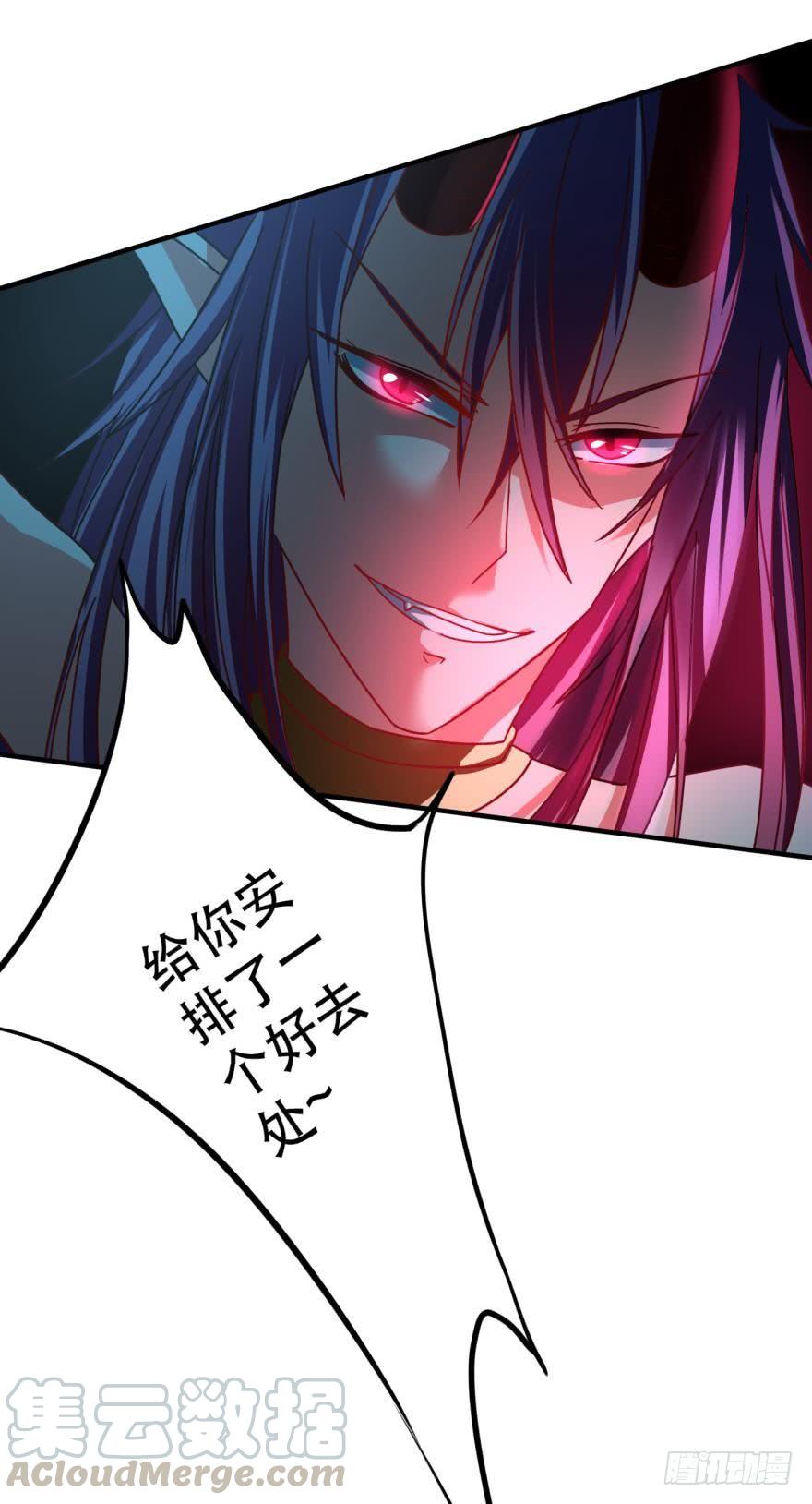 阿瑾要被当肥料了！-第69话