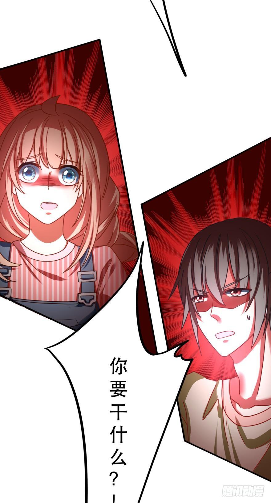 阿瑾要被当肥料了！-第69话