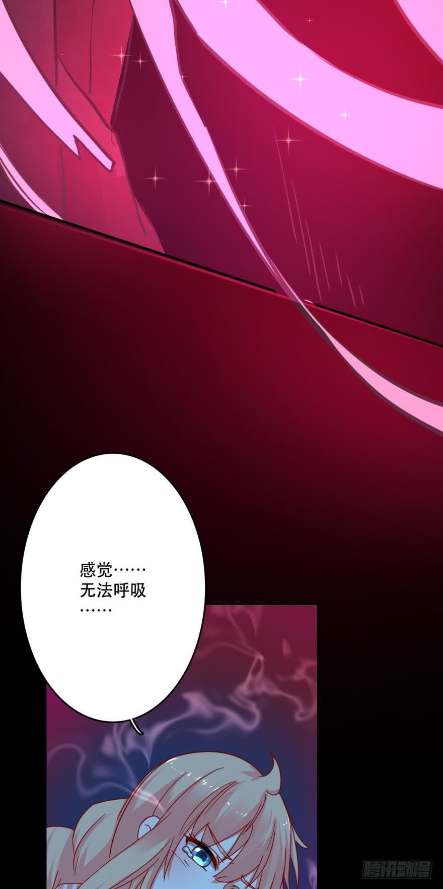 阿瑾要被当肥料了！-第69话