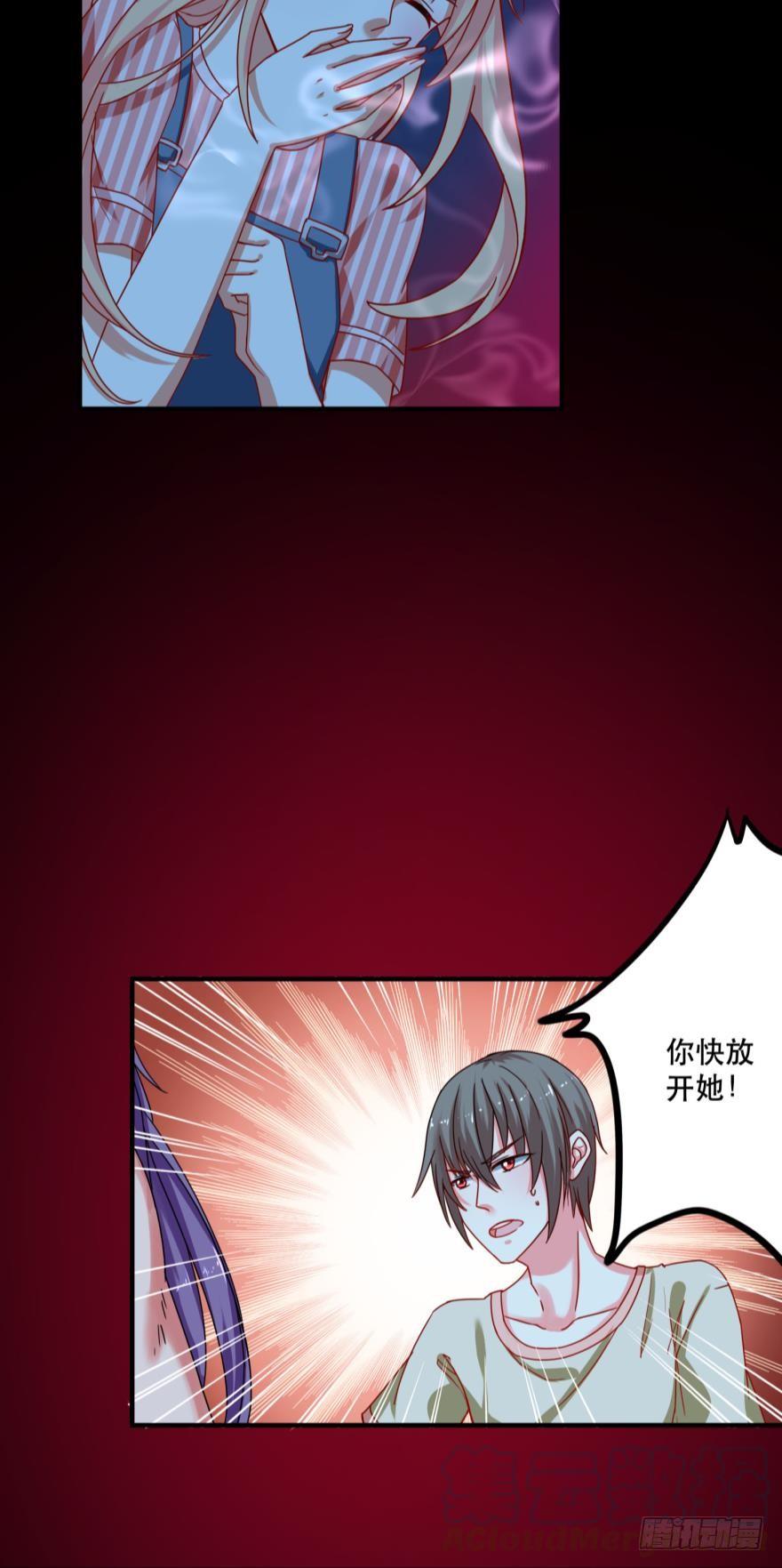 阿瑾要被当肥料了！-第69话
