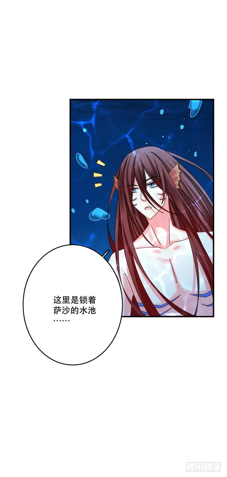 阿瑾要被当肥料了！-第69话