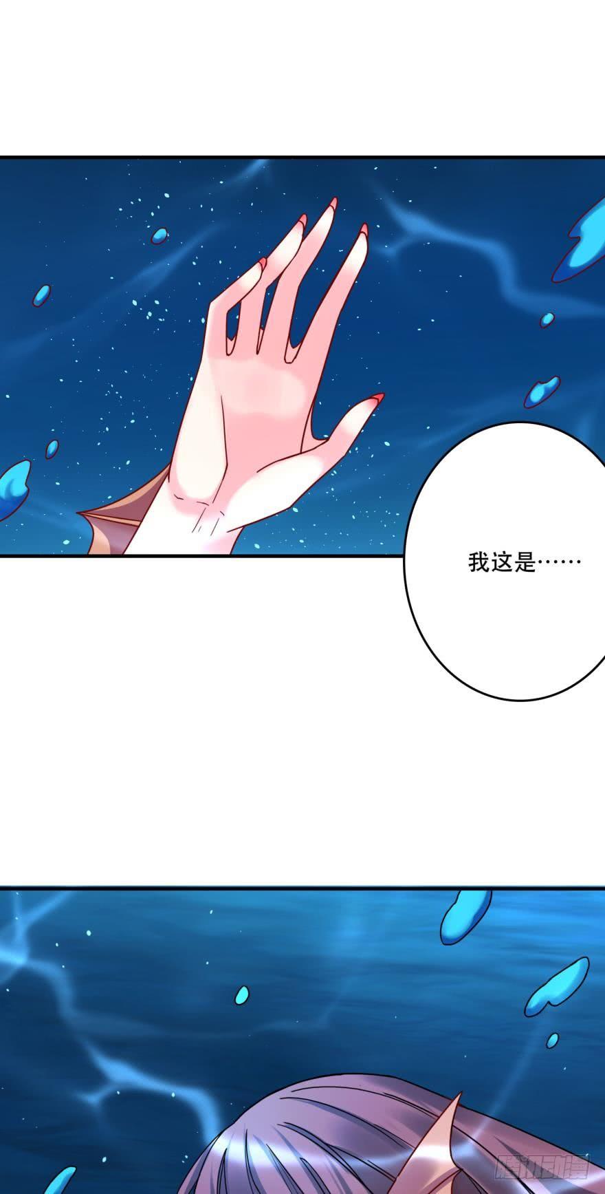 阿瑾要被当肥料了！-第69话