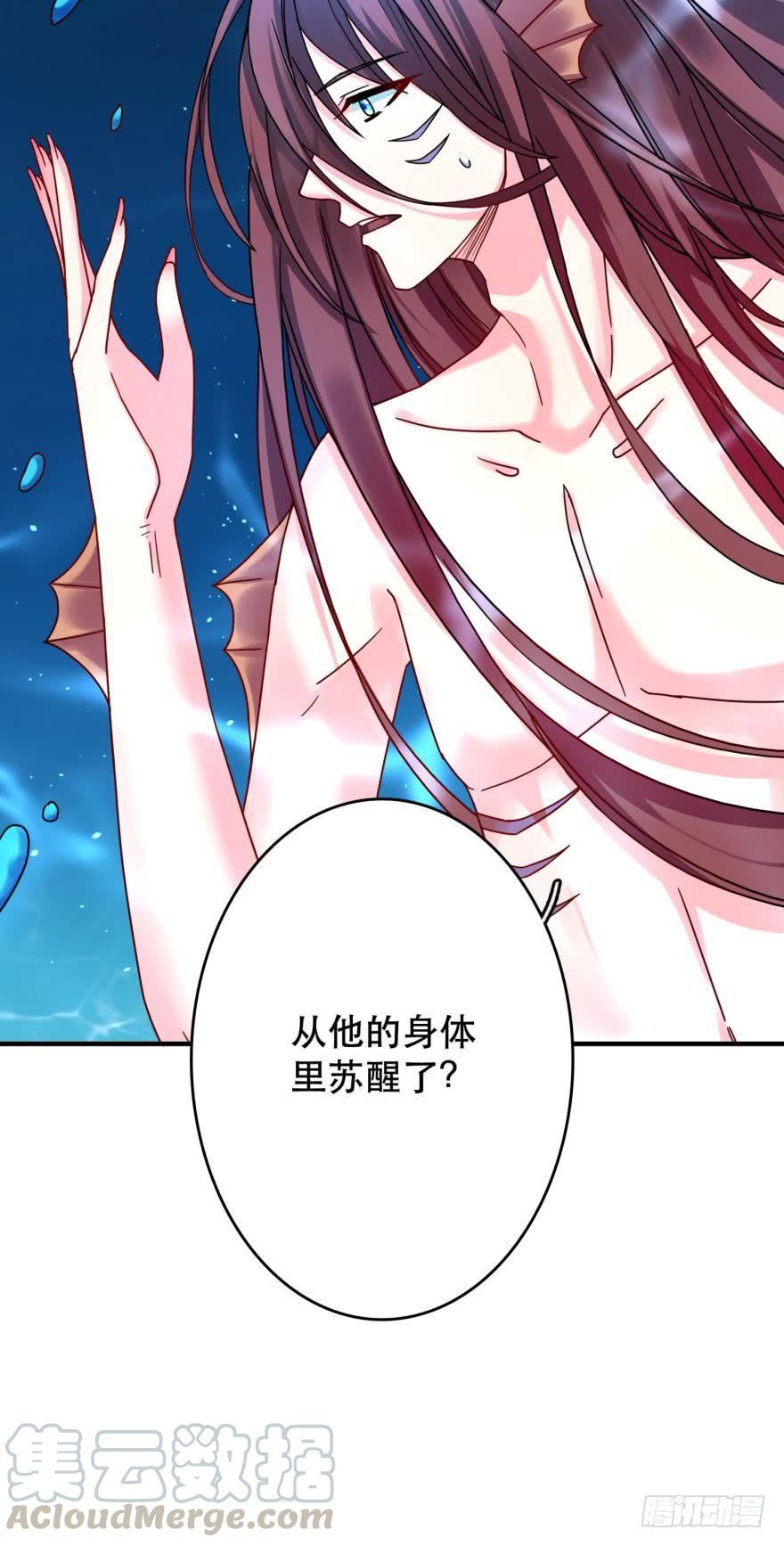 阿瑾要被当肥料了！-第69话