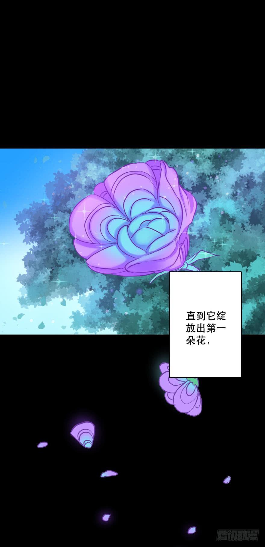 封印的过去-第71话