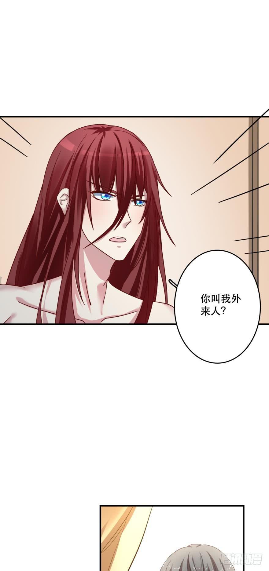 封印的过去-第71话