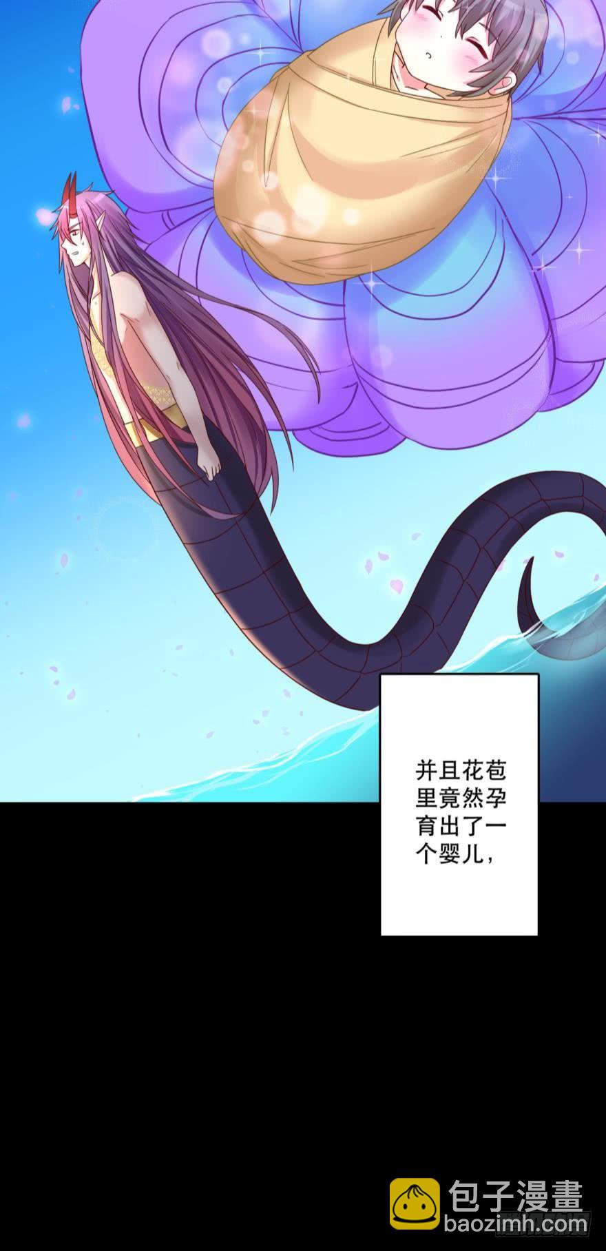 封印的过去-第71话