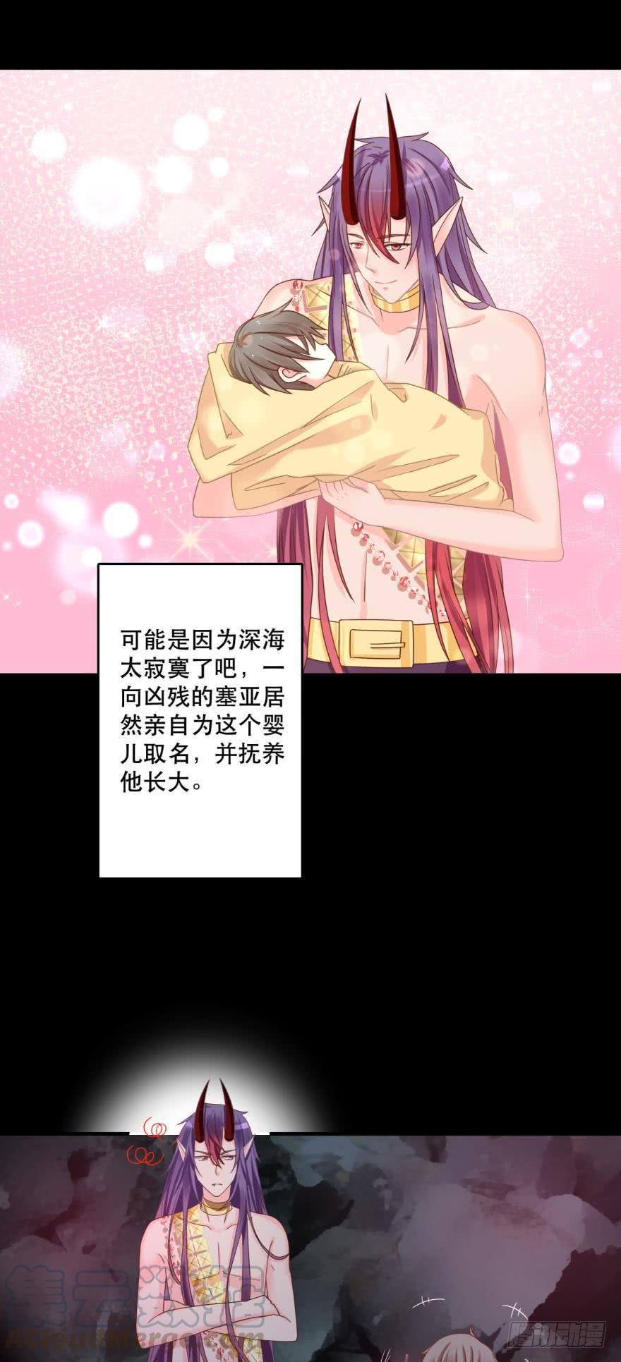 封印的过去-第71话