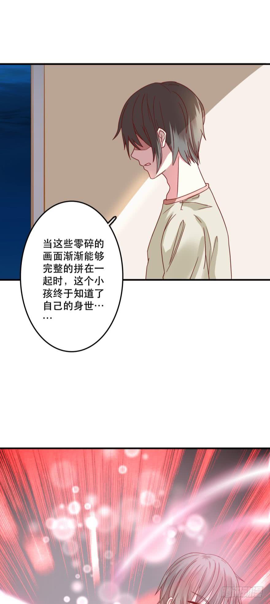 封印的过去-第71话