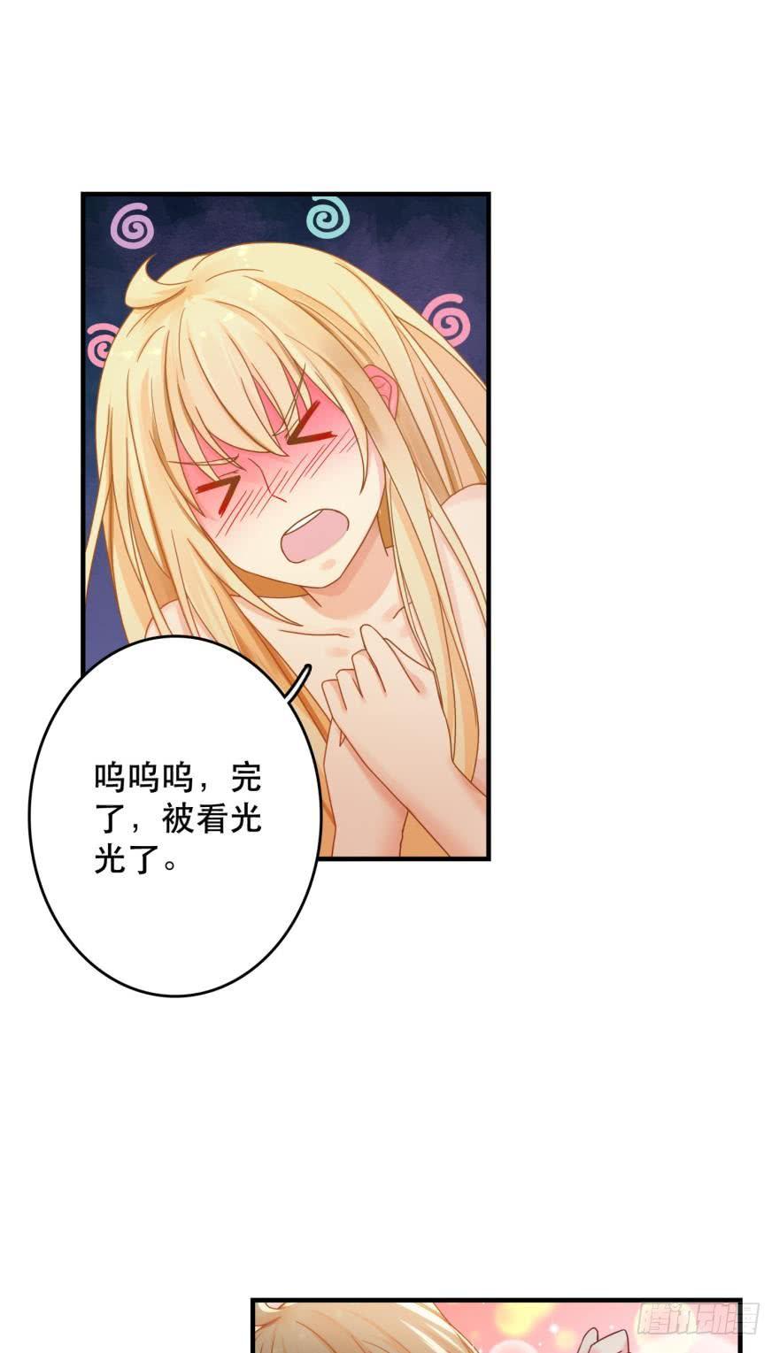 我来晚了-第73话