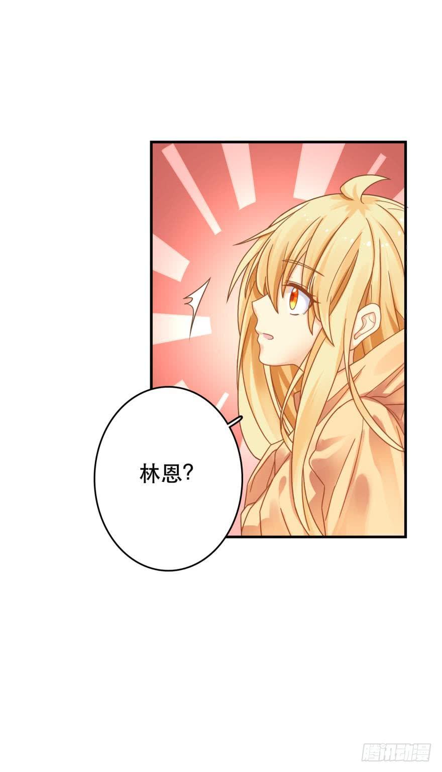 我来晚了-第73话