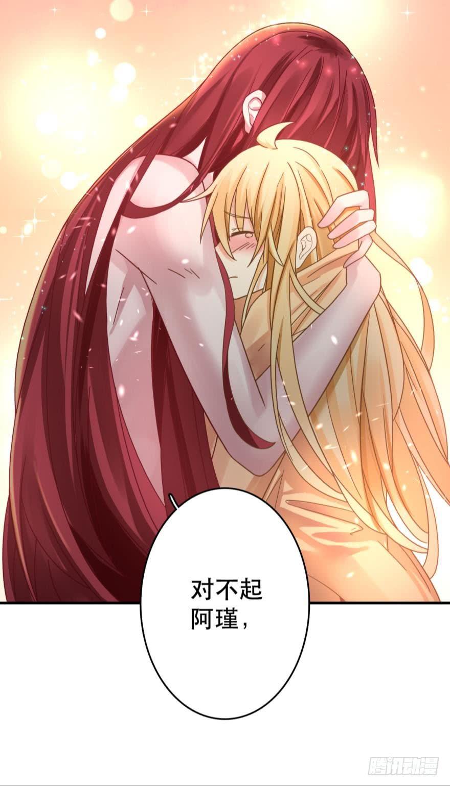 我来晚了-第73话