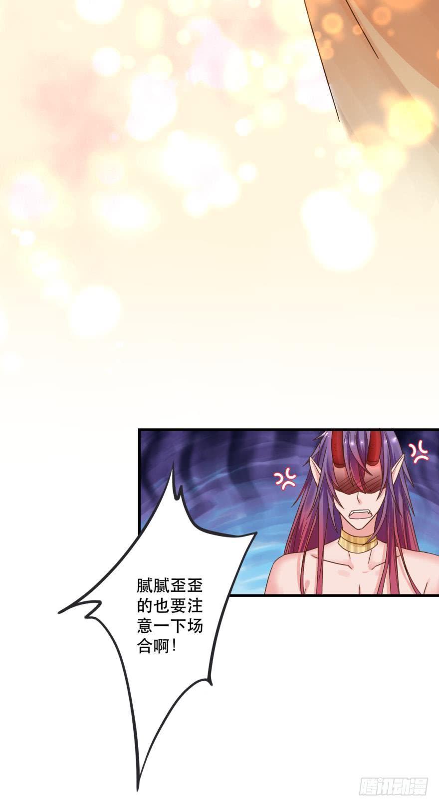 我来晚了-第73话