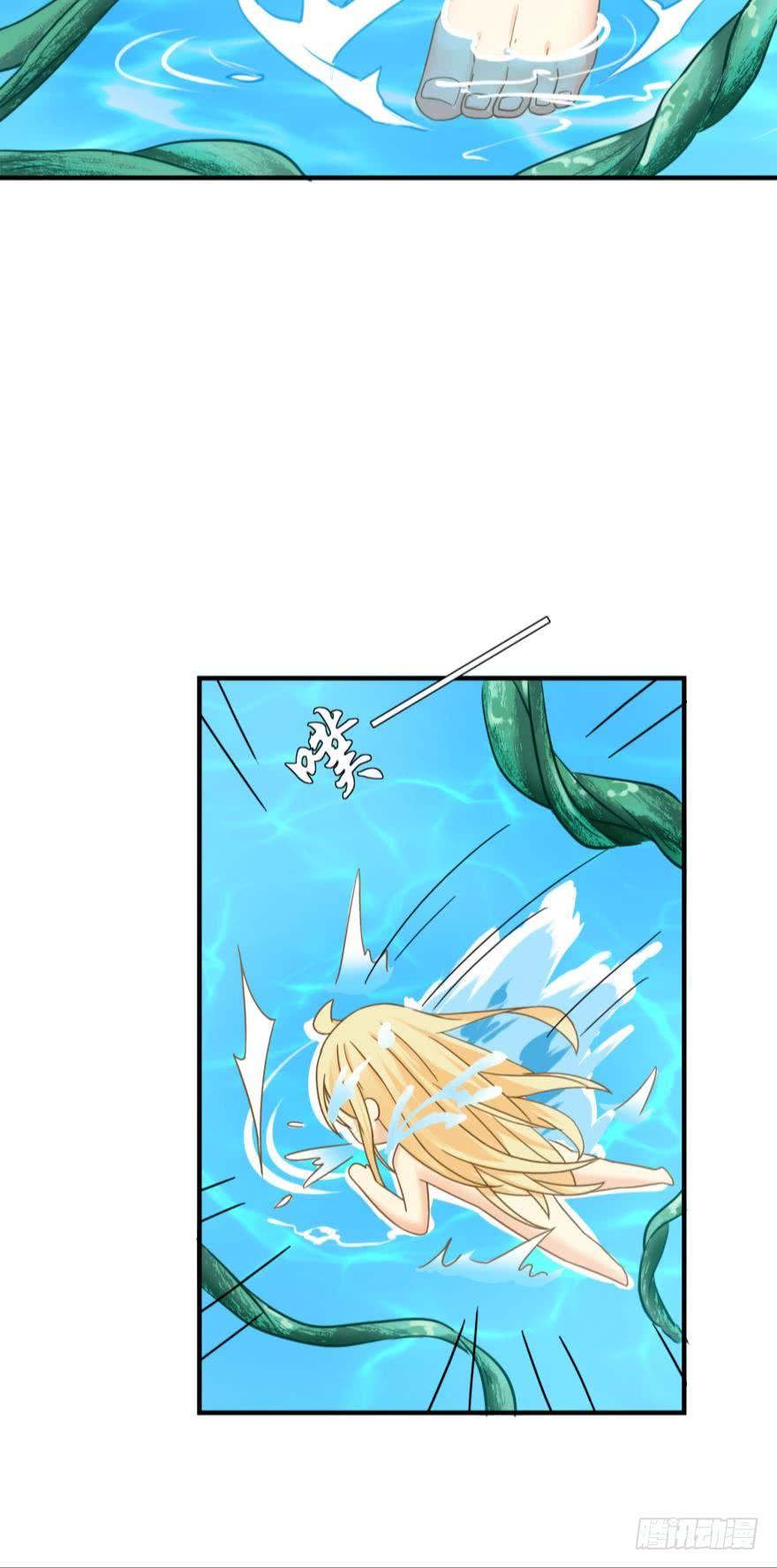 我来晚了-第73话