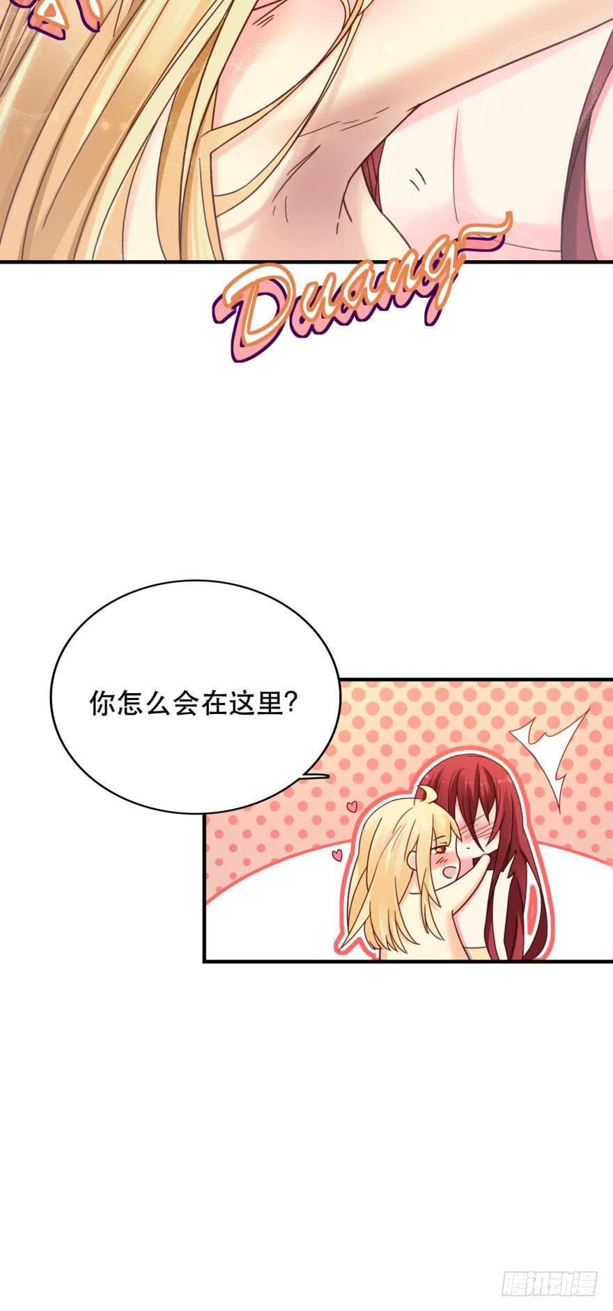 我来晚了-第73话