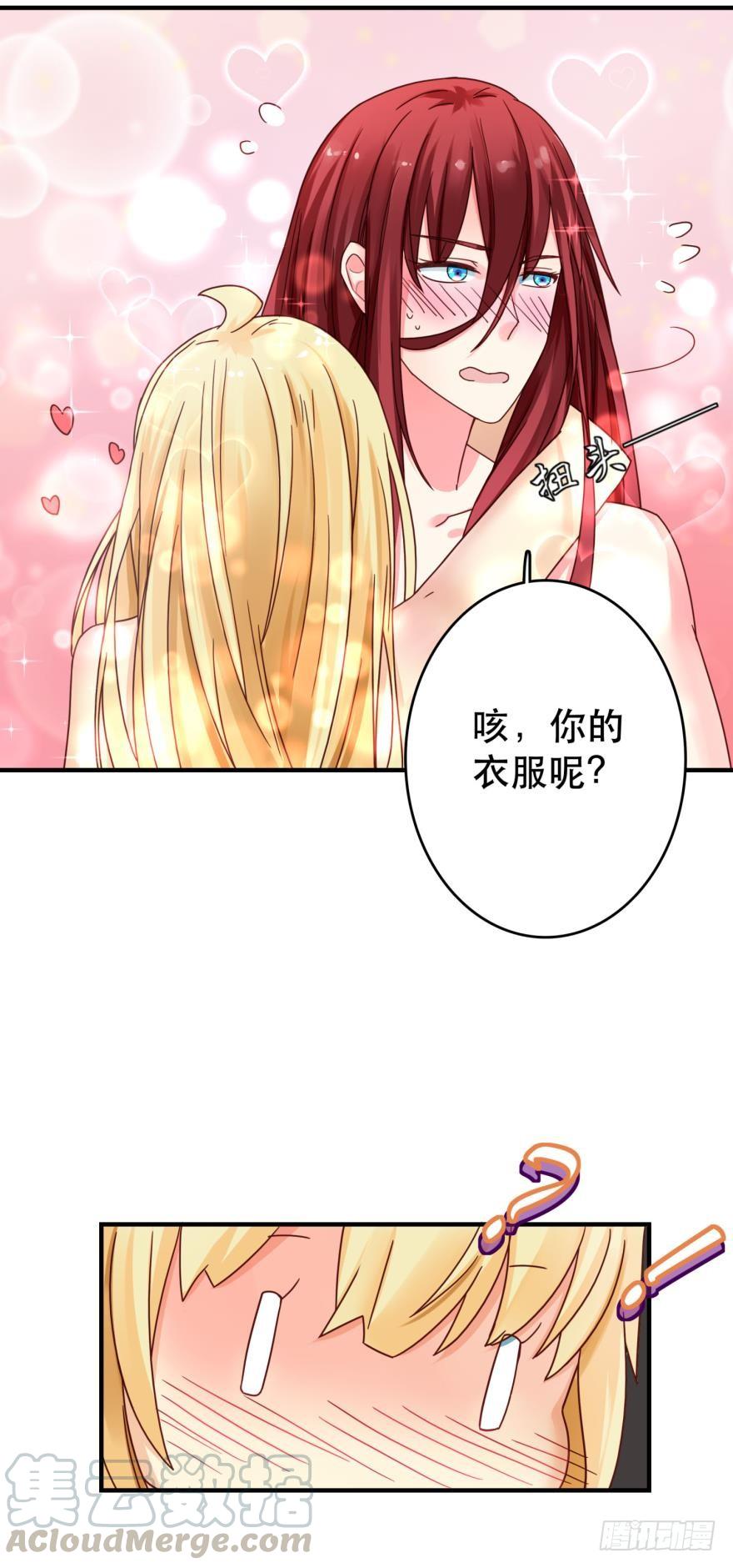 我来晚了-第73话