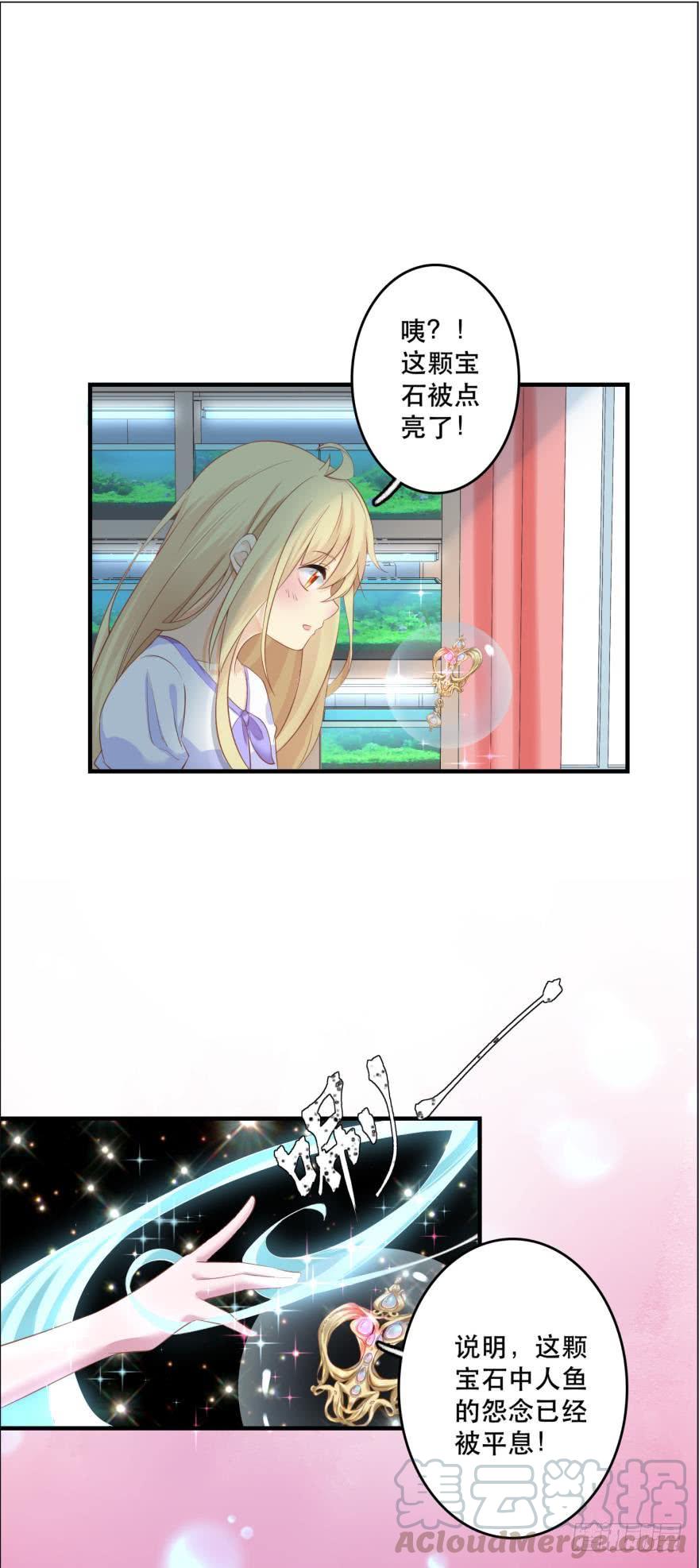 任务完成奖励-第75话