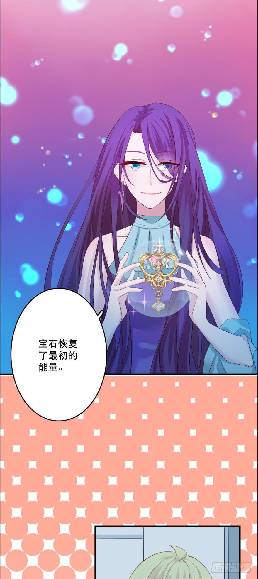 任务完成奖励-第75话
