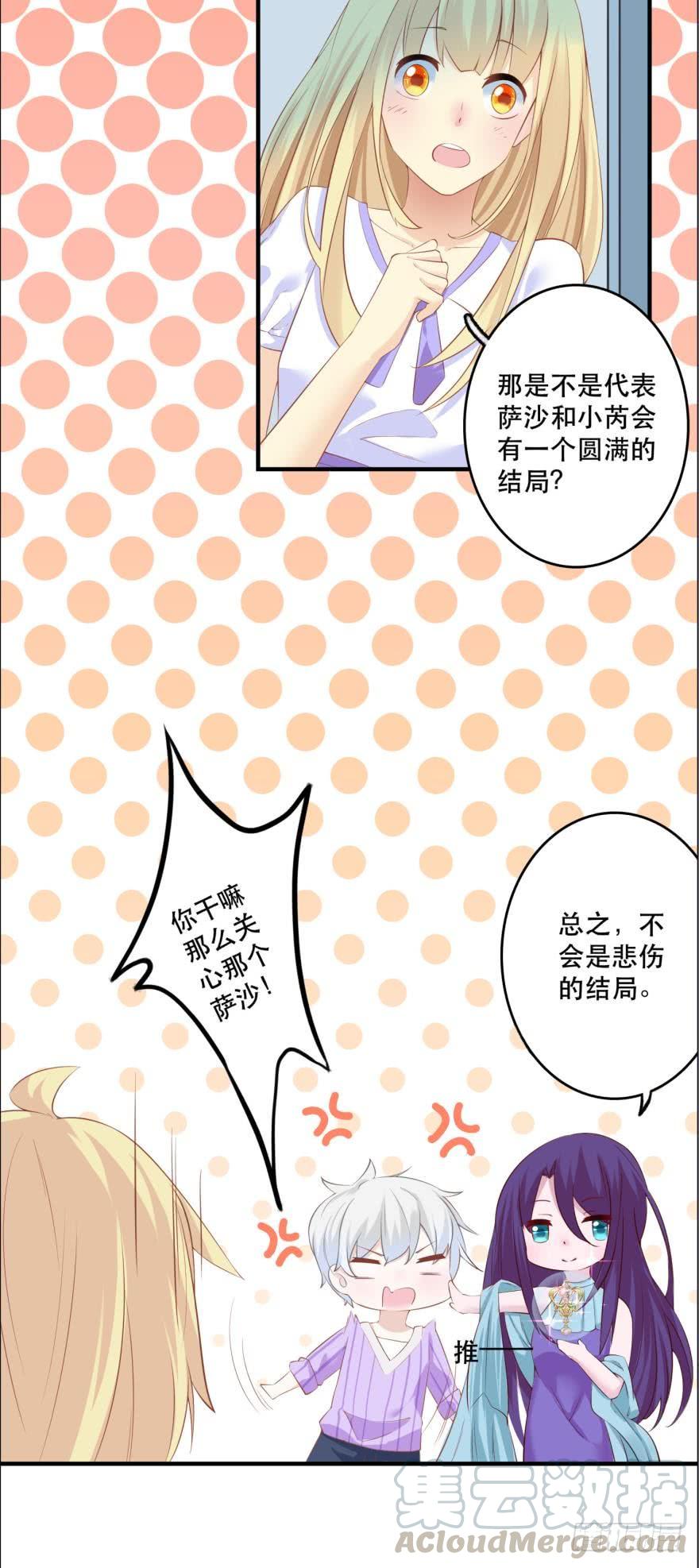 任务完成奖励-第75话