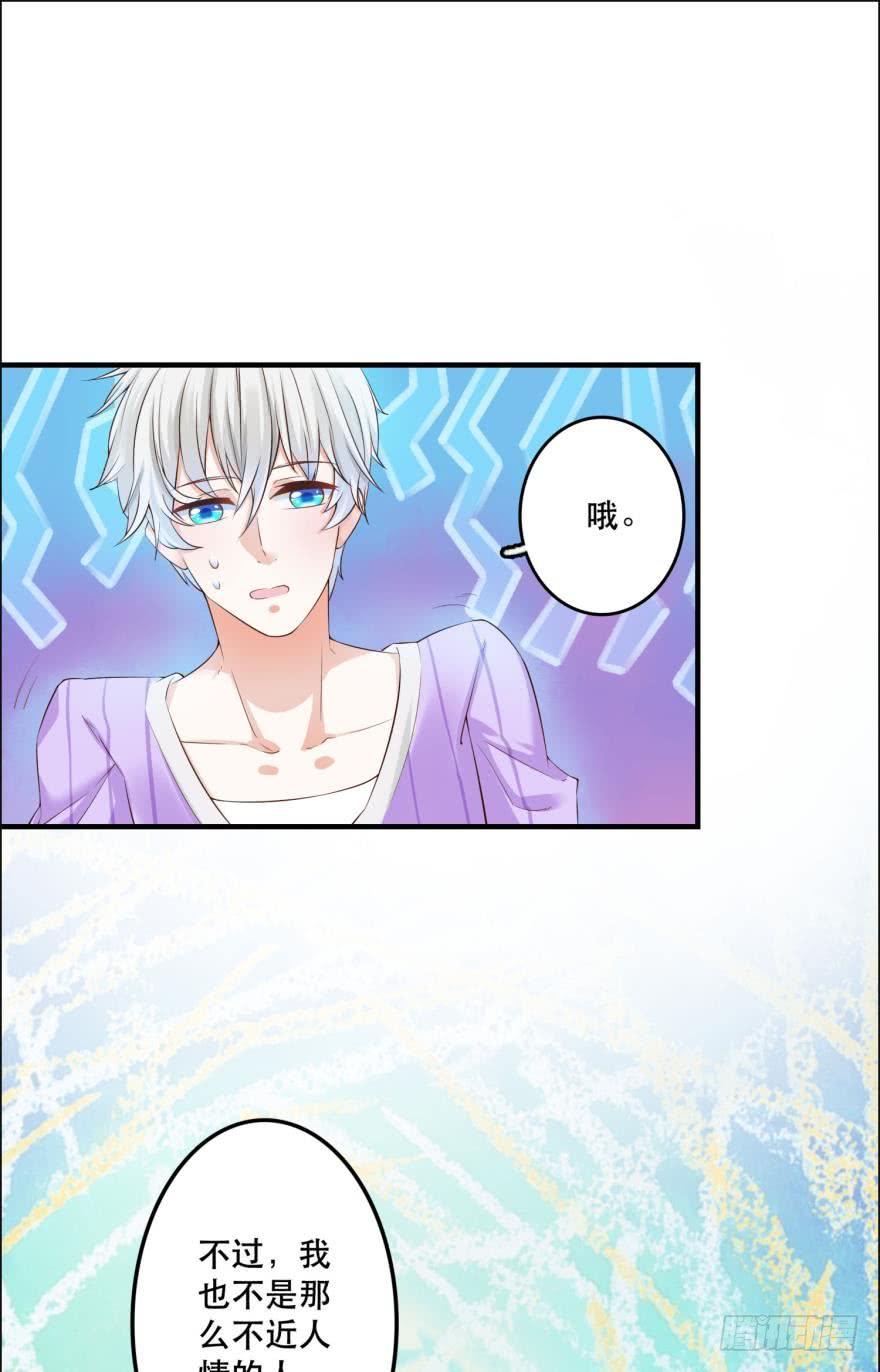 任务完成奖励-第75话