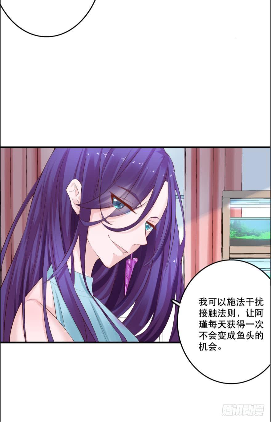 任务完成奖励-第75话